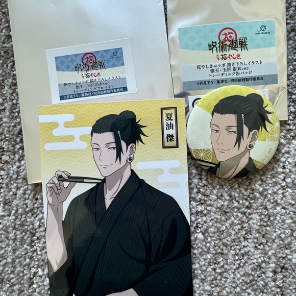 Jujutsu Kaisen Geto Suguru bundle official merch NEW from Japan - Picture 2 of 4